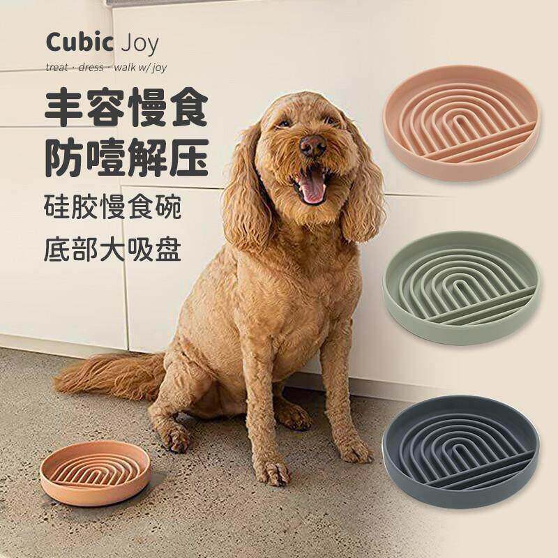 宠物矽胶慢食碗猫咪狗狗喂 食碗舔食垫缓食益智丰容玩具吸盘防打