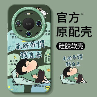 适用华为mate80手机壳mat70华meta60pro+十promax新款mata50全包40防摔met30魅特外壳Air美特20保护套男女max