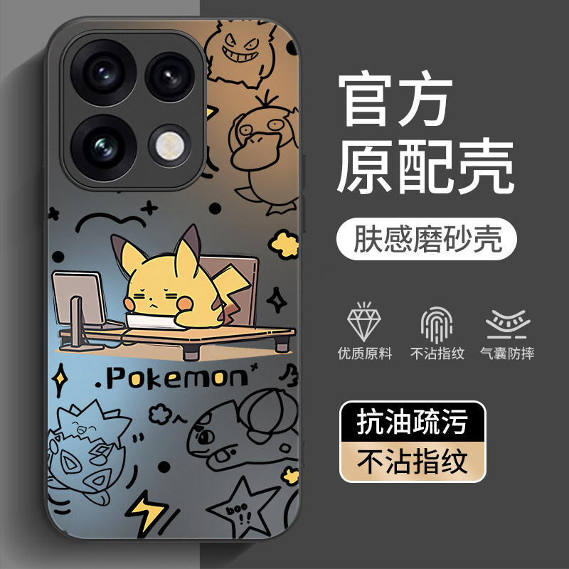 适用oppoReno16手机壳0pp0Reno15/14pro新款opopreno13全包opreno12防摔11por+十10外壳9/8保护oppo套7男6女5 - 实物图