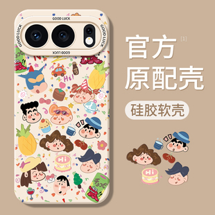 适用荣耀500手机壳honor华为500pro新款 X500全包P500防摔MEP一AN00液态硅胶MEY五百专用外壳por保护套男女pr0