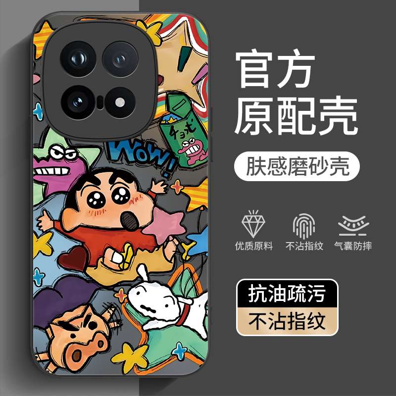 适用iqoo15系列手机壳新款磨砂