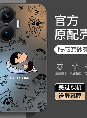 适用红米Turbo4pro手机壳RedmiTurbo5max新款Trubo3全包Tubro4防摔Tubor外壳red米Redmi小米por保护套mxa男女