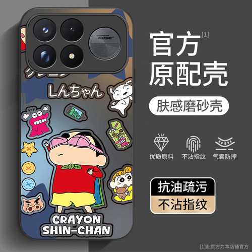 适用红米K100系列手机壳新款