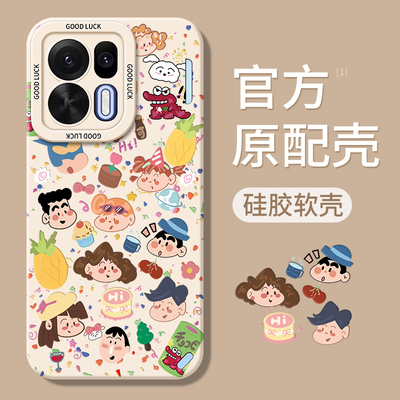 适用oppoK15pro系列手机壳新款