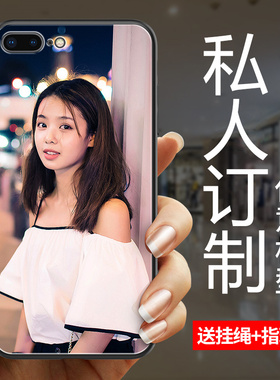 适用苹果7plus手机壳iphone8照片定制i7全包i8防摔6s外壳se2保护套ipone6来图se3男6p女6sp情侣ip7新款i6八8p