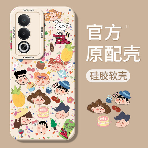 适用oppoA3活力版/A3x手机壳新款