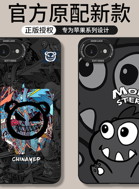 适用苹果16e手机壳iphone16e新款ipone全包ip16e防摔i16e十六系列专用液态硅胶外壳16se平果新品保护套男女软