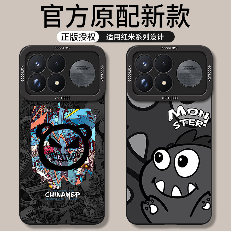 适用红米K100promax系列手机壳图片