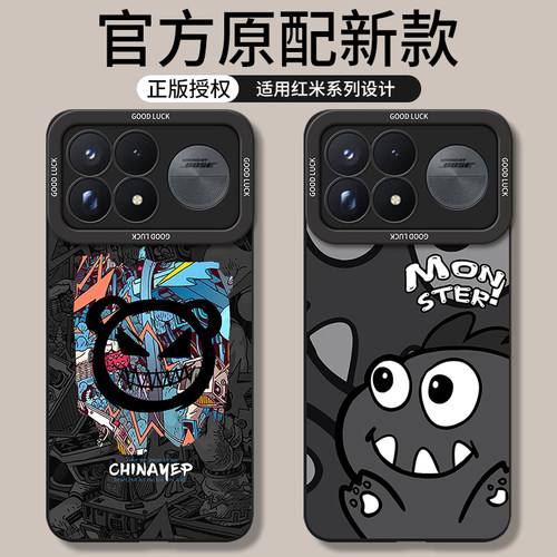 适用红米K100promax系列手机壳