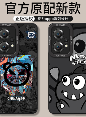 适用oppoK10x手机壳K10活力版K10pro新款0pp0K10x全包opk防摔oppk保护套pggm10外壳perm板oppopggm男女oppo软