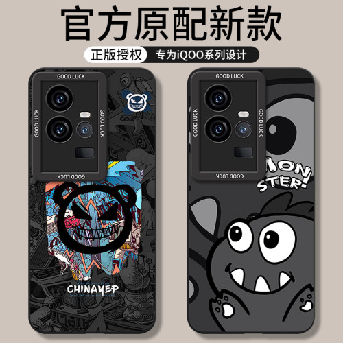 适用iqoo11s/11pro手机壳新款