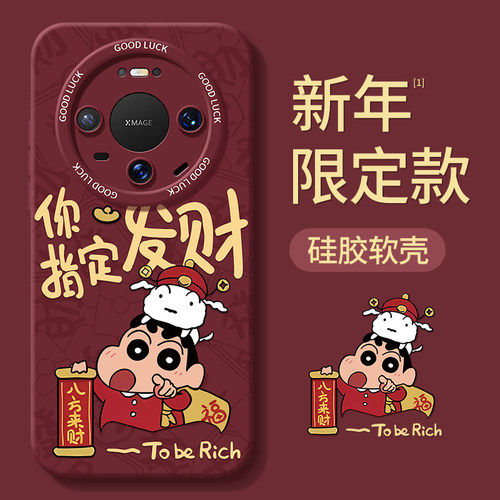 适用华为mate80/70/60/50手机壳