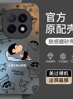 适用oppoA5pro手机壳A5新款A5x活力版opa55g全包PKQ110oppoPKQ防摔PKP外壳oppo0pp0ppoa5plus保护套5g男女por