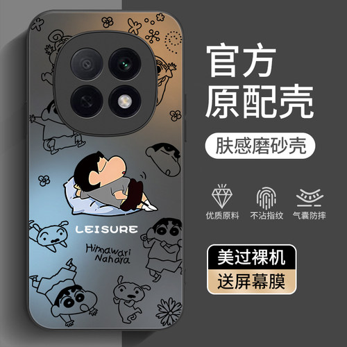 适用oppoA5pro系列手机壳新款