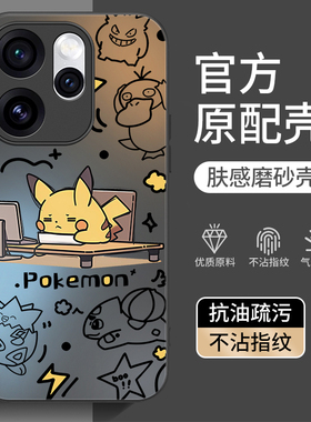 适用oppoReno15手机壳0pp0Reno14/13pro+十新款opopreno12por全包opreno11防摔10外壳9/8保护oppo套7男6女5的