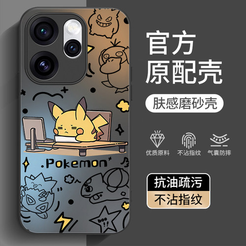 适用oppoReno15系列手机壳新款