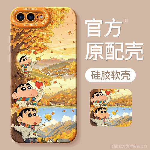 适用苹果7plus系列手机壳新款