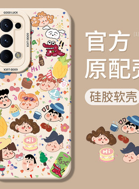 适用oppoReno5系列手机壳新款
