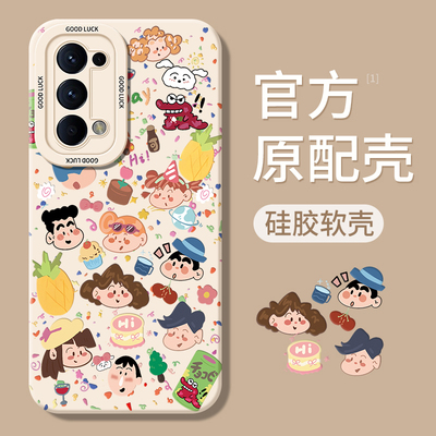 适用oppoReno5系列手机壳新款