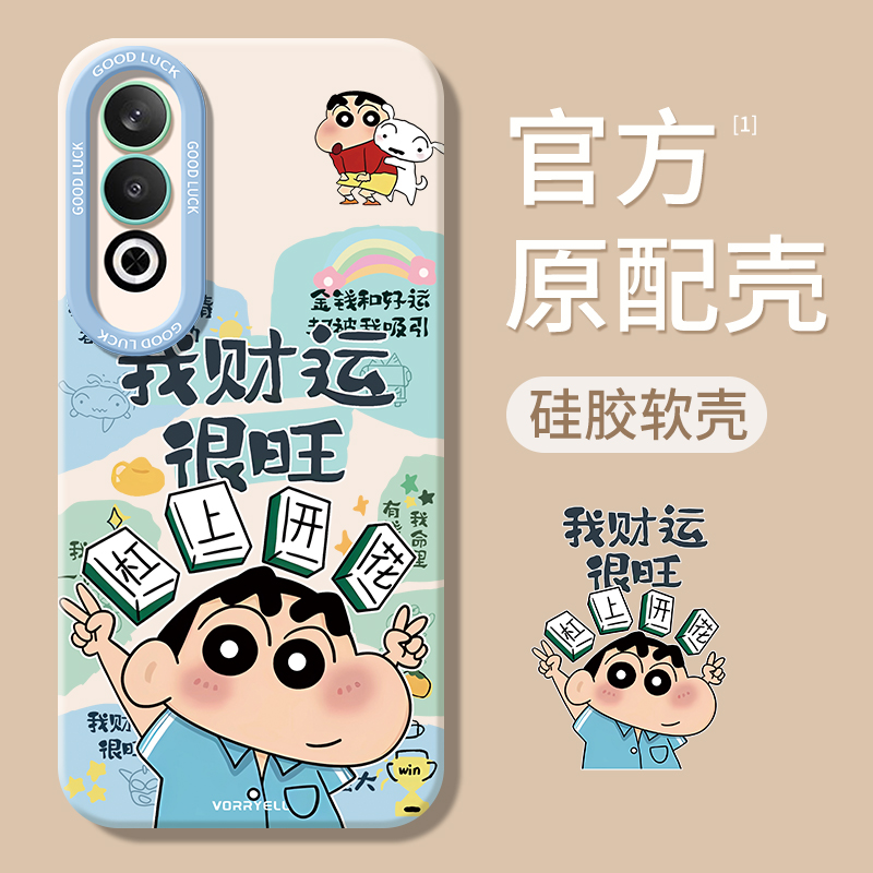 适用oppoK12系列手机壳新款硅胶
