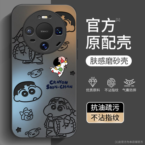 适用华为mate80系列手机壳新款
