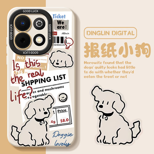 适用华为畅享90plus/80/70手机壳