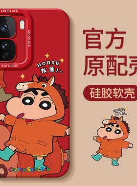 适用iqooneo11手机壳vivoiqooneo10spro+十新款vivoneo9pro爱酷iq00neo8/7se竞速版iqneo6外壳5男iqoo女vivo