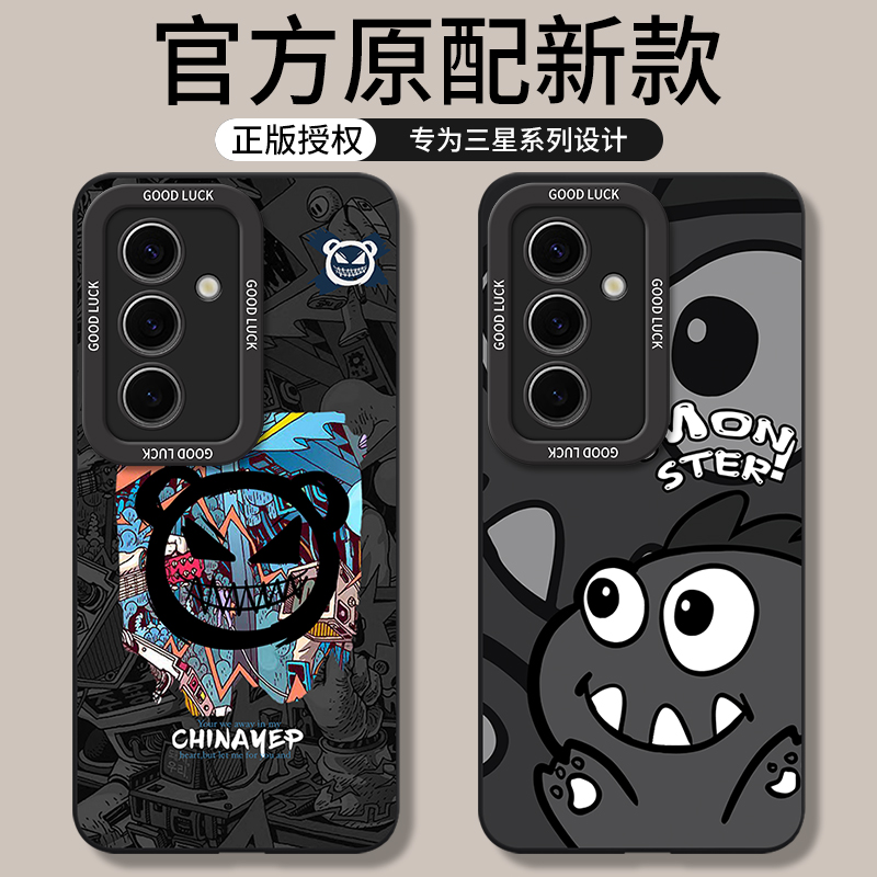 适用三星S24/S24+/ultra手机壳