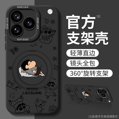 适用iqoo16系列手机壳新款