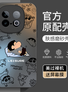 适用iqooZ10Turbo+十手机壳vivoiqooZ10Turbopro新款Z10x爱酷iq00全包iqz防摔vivoz外壳iqoo套vivo男女pro加