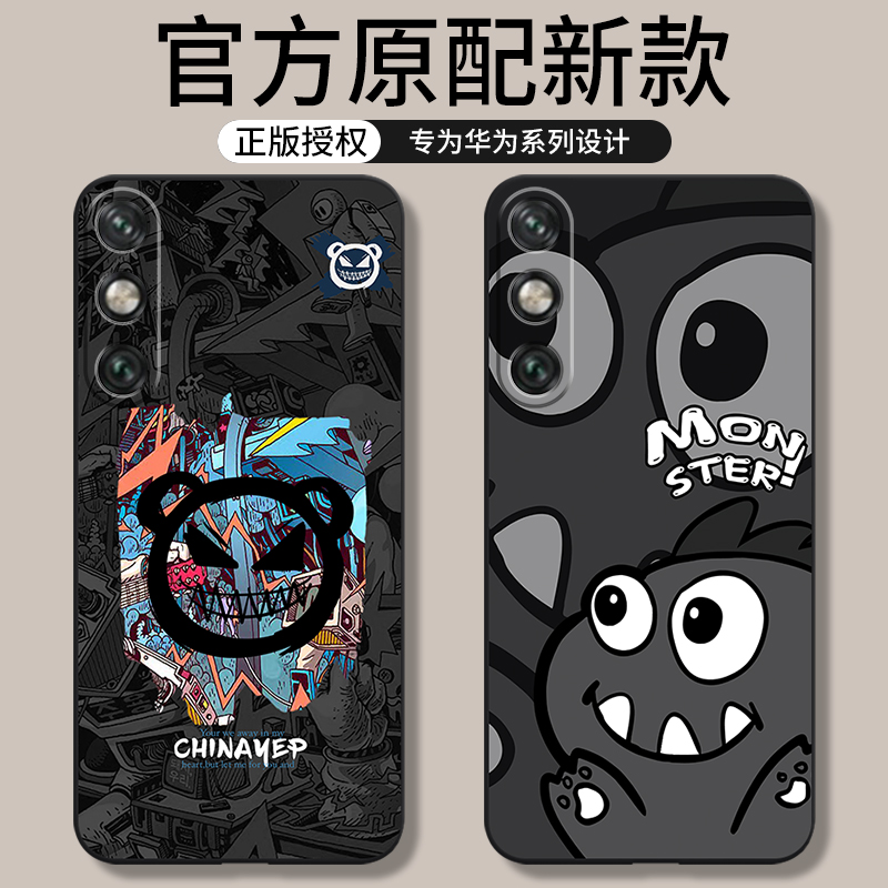适用华为畅享10e手机壳新款