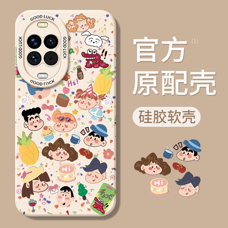 适用华为nova14活力版手机壳新款