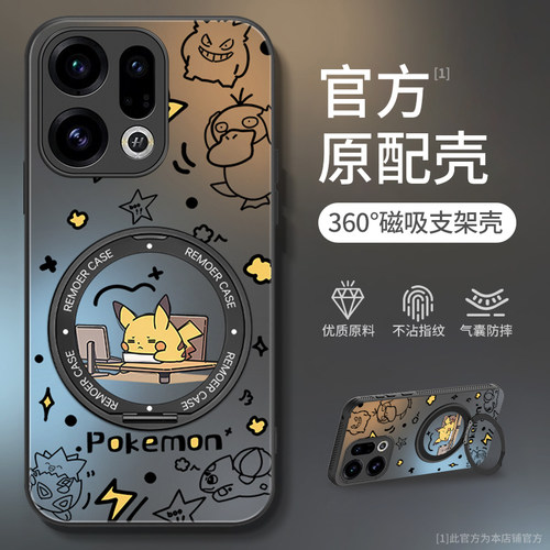 适用oppoFindX9系列手机壳新款