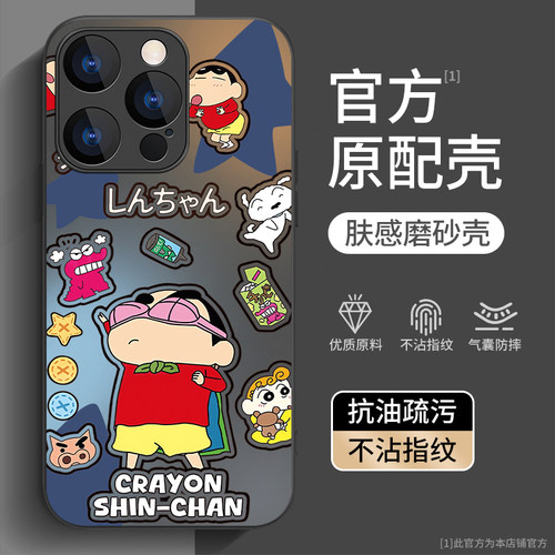 适用苹果17系列手机壳新款