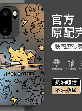 适用一加Ace6手机壳1+Ace5新款1十Aec3pro全包oppoAce2防摔2V至尊版6T外壳acepro竞速版保护套oppo男女por加