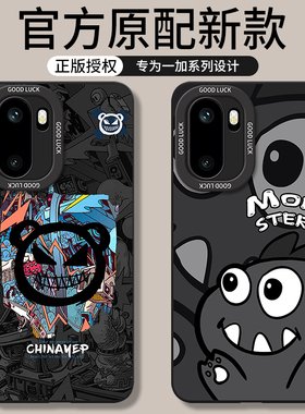 适用一加Ace6手机壳1+Aec6T新款1十ac6全包oppoace防摔oneplus液态硅胶新品专用散热外壳oppo保护套男女后壳