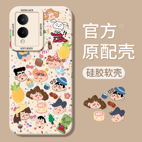 适用vivoY36系列手机壳新款硅胶