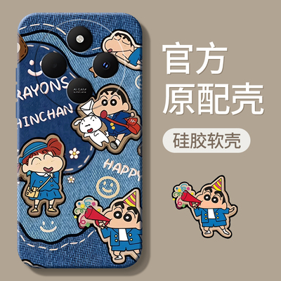 适用红米14C/14R系列手机壳新款