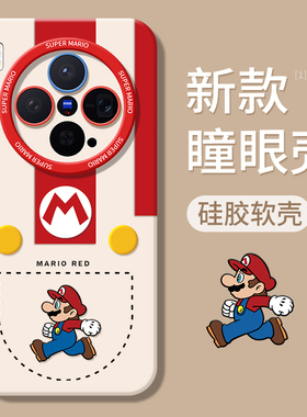 适用vivoX300手机壳X200pro新款X100por+十全包promini防摔X90/X80外壳X70/X60保护vivo套X50/X30男ultra女s