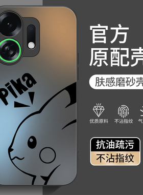 适用oppoK13Turbopro手机壳K13Turbo新款K13S保护套K13X全包PLE110oppoPLE防摔opk0pp0oppk外壳oppo男女pro的