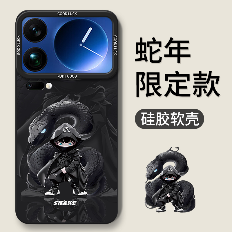 适用小米17系列手机壳新款