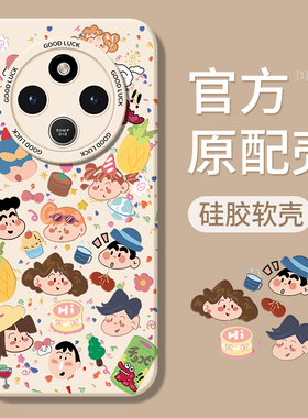 适用红米14C手机壳Redmi小米14R新款14C5g全包14R5g防摔2411DRN47C外壳C14液态硅胶R14老人red米保护套男女软