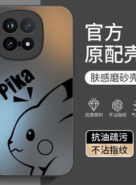 适用iqoo15手机壳vivoiqoo15新款iq0015爱酷iooq全包ipoo防摔icoo超薄硅胶磨砂外壳lqoo保护套iqoo男女vivo的