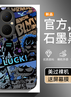 适用华为畅享80手机壳hi享畅80s畅想70新款60X全包wiko畅亨50pro防摔20por外壳10plus保护10e套9s男Z女M后壳