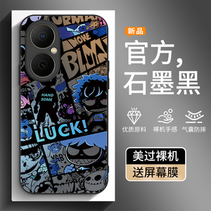 适用华为畅享80手机壳hi享畅80s畅想70新款60X全包wiko畅亨50pro防摔20por外壳10plus保护10e套9s男Z女M后壳