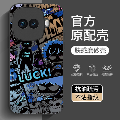 适用iqooZ11Turbo/Z10/Z9手机壳