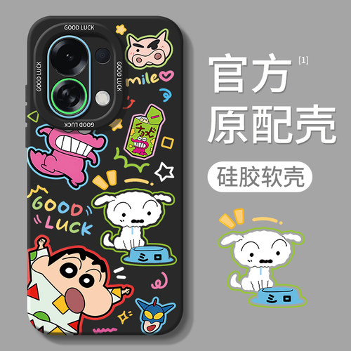 适用oppoK13Turbo系列手机壳新款