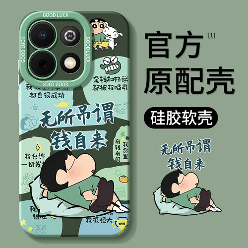 适用华为畅享90plus/80/70手机壳