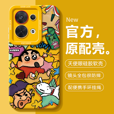 适用oppoReno8系列手机壳新款