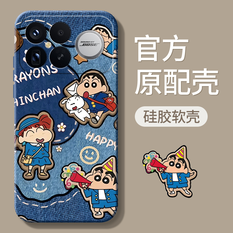 适用红米K90/K80/K70/K60手机壳